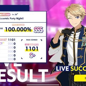 【実績多数】フルコン＆パフェコン 代行【最短即日】 | あんスタ (あんさんぶるスターズ！！Music)の代行、RMTの販売・買取一覧