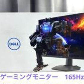 Thumbnail of DELL S2721DGF 165Hz ゲーミングモニター 27インチ