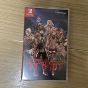 Nintendo Switch リアセカイ