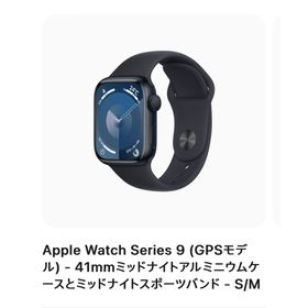 アップルウォッチ(Apple Watch)のapple watch9 41ミリ アップルウォッチ9(その他)