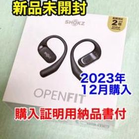 新品未開封★Shokz SKZ-EP-000020 OPENFIT 黒