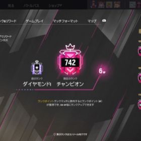 「即対応」「格安」「他業者より半額」CS版R6S代行 | レインボーシックス シージ(R6S)の代行、RMTの販売・買取一覧