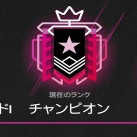 pc シージアカウント | レインボーシックス シージ(R6S)の代行、RMTの販売・買取一覧