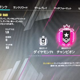 レインボーシックスシージ | レインボーシックス シージ(R6S)の代行、RMTの販売・買取一覧