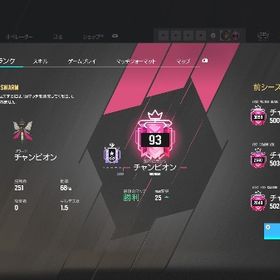 ランク代行 | レインボーシックス シージ(R6S)の代行、RMTの販売・買取一覧