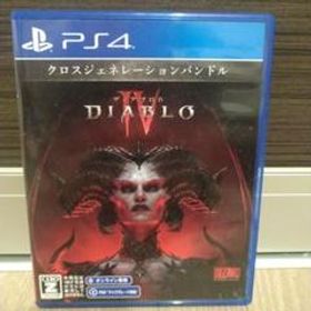 ディアブロ IV PS4