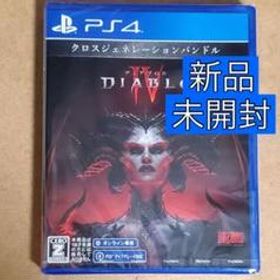 【PS4】Diablo 4（ディアブロ 4）ディアブロ IV