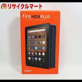 格安 未使用品 Amazon アマゾン fire HD 8 Plus 32GB タブレット