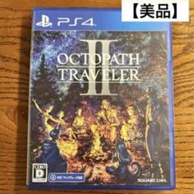 【美品】OCTOPATH TRAVELERⅡ〜オクトパストラベラーII〜