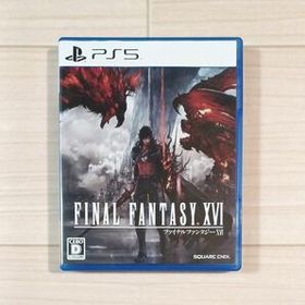 【PS5】 FINAL FANTASY XVI ファイナルファンタジー16