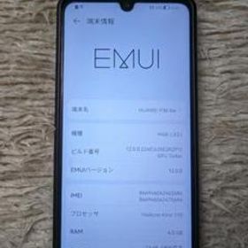 HUAWEI P30 lite ミッドナイトブラック 64 GB SIMフリー