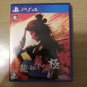 龍が如く 維新！ 極