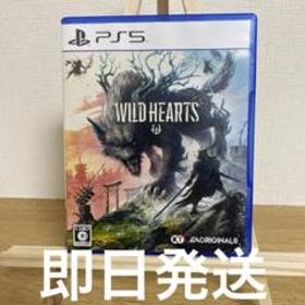 【PS5】WILD HEARTS ワイルドハーツ 即日発送