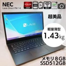 NEC LAVIE N14 新品¥43,600 中古¥37,500 | 新品・中古のネット最安値