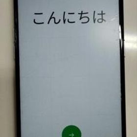 OPPO Reno5 A アイスブルー 128 GB SIMフリー