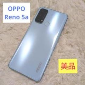 【美品】OPPO Reno5 A アイスブルー 128 GB Y!mobile