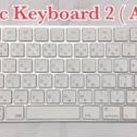 Apple Magic Keyboard 2 A1644 ワイヤレスキーボード