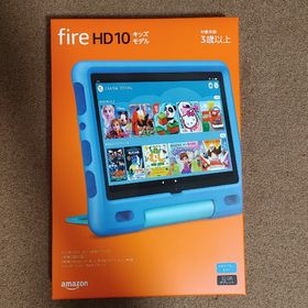 Fire HD 10 キッズモデル 新品 15,300円 中古 11,000円 | ネット最安値 ...