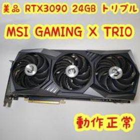 MSI RTX 3090 GAMING X TRIO 24G 24GB