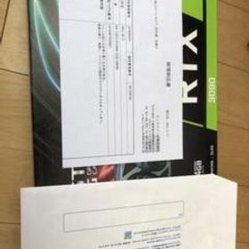 ASUS ROG STRIX GAMING RTX3090