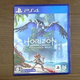 PS4 Horizon Forbidden West 動作確認済み 中古 送料無料