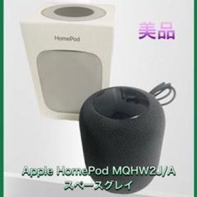 Apple HomePod 新品¥19,999 中古¥17,800 | 新品・中古のネット最安値