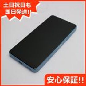 SONY Xperia Ace II 新品¥12,980 中古¥8,500 | 新品・中古のネット最