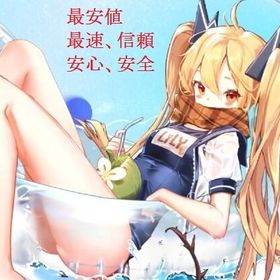 PSO2 ニュージェネシス 全鯖 1千万メセタ 在庫豊富 即時取引 | ファンタシースターオンライン2 NGS ver2 (PSO2)のアカウントデータ、RMTの販売・買取一覧