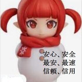 PSO2 ニュージェネシス 全鯖 1千万メセタ 在庫豊富 即時取引 | ファンタシースターオンライン2 NGS ver2 (PSO2)のアカウントデータ、RMTの販売・買取一覧