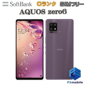 シャープ AQUOS zero6 新品¥32,000 中古¥12,480 | 新品・中古のネット