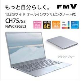富士通 CH75/G3 ノートPC FMVC75G3L2 超軽量 1240P