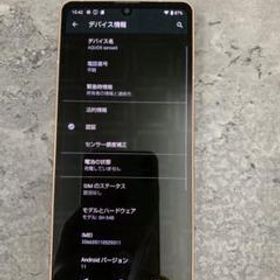 c251 do simロック解除済みAQUOS sense6 SH-54BCCモバイル - www