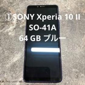 SONY Xperia 10 II 新品¥11,500 中古¥7,880 | 新品・中古のネット最 ...