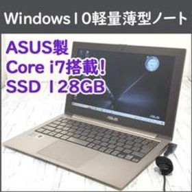 ASUS ZenBook 新品¥75,980 中古¥7,000 | 新品・中古のネット最安値