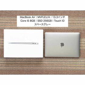アップル(Apple)の【 MacBook Air 】MVFJ2J/A｜付属品完備(ノートPC)