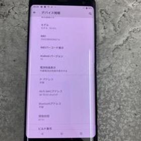 SONY Xperia XZ3 新品¥19,980 中古¥6,600 | 新品・中古のネット最安値