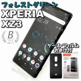 auカラー♢ Xperia XZ3 64GB 緑 本体＋クリアケース＋保護ガラス ...