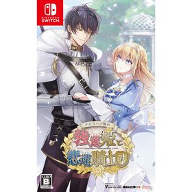 テミラーナ国の強運姫と悲運騎士団 Switch 新品 4,916円 中古