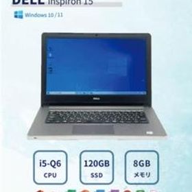 Inspiron 15 メルカリの新品＆中古最安値 | ネット最安値の価格比較