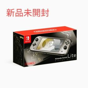 Nintendo Switch Lite ディアルガ・パルキア ゲーム機本体 | ネット最 ...