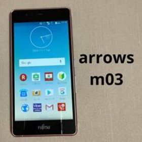 富士通 arrows M03 新品¥10,500 中古¥2,500 | 新品・中古のネット最