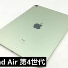 iPad Air 4 64GB Wi-Fiモデル グリーン 2020年モデル