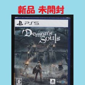 Demon's Souls PS5 新品 3,650円 中古 2,700円 | ネット最安値の価格 ...