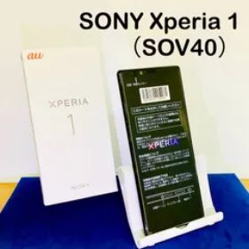 Xperia 1 新品 25,800円 | ネット最安値の価格比較 プライスランク