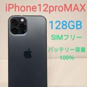 iPhone12proMAXバッテリー容量100％