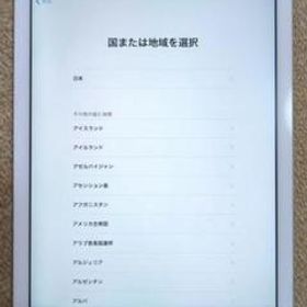 iPad Air 第1世代 セルラーモデル MD794JA/A