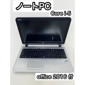 ヒューレットパッカード(HP)のHP ノートPC ProBook 450G3 core i-5 office付 (ノートPC)