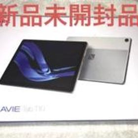 【新品未開封】LAVIE Tab T10 PC-T1055EAS