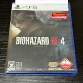 【新品】PlayStation5 バイオハザード RE4 パッケージ版