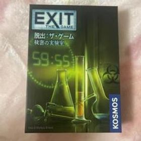 【脱出ゲーム】EXIT The GAME 脱出ザ・ゲーム 秘密の実験室